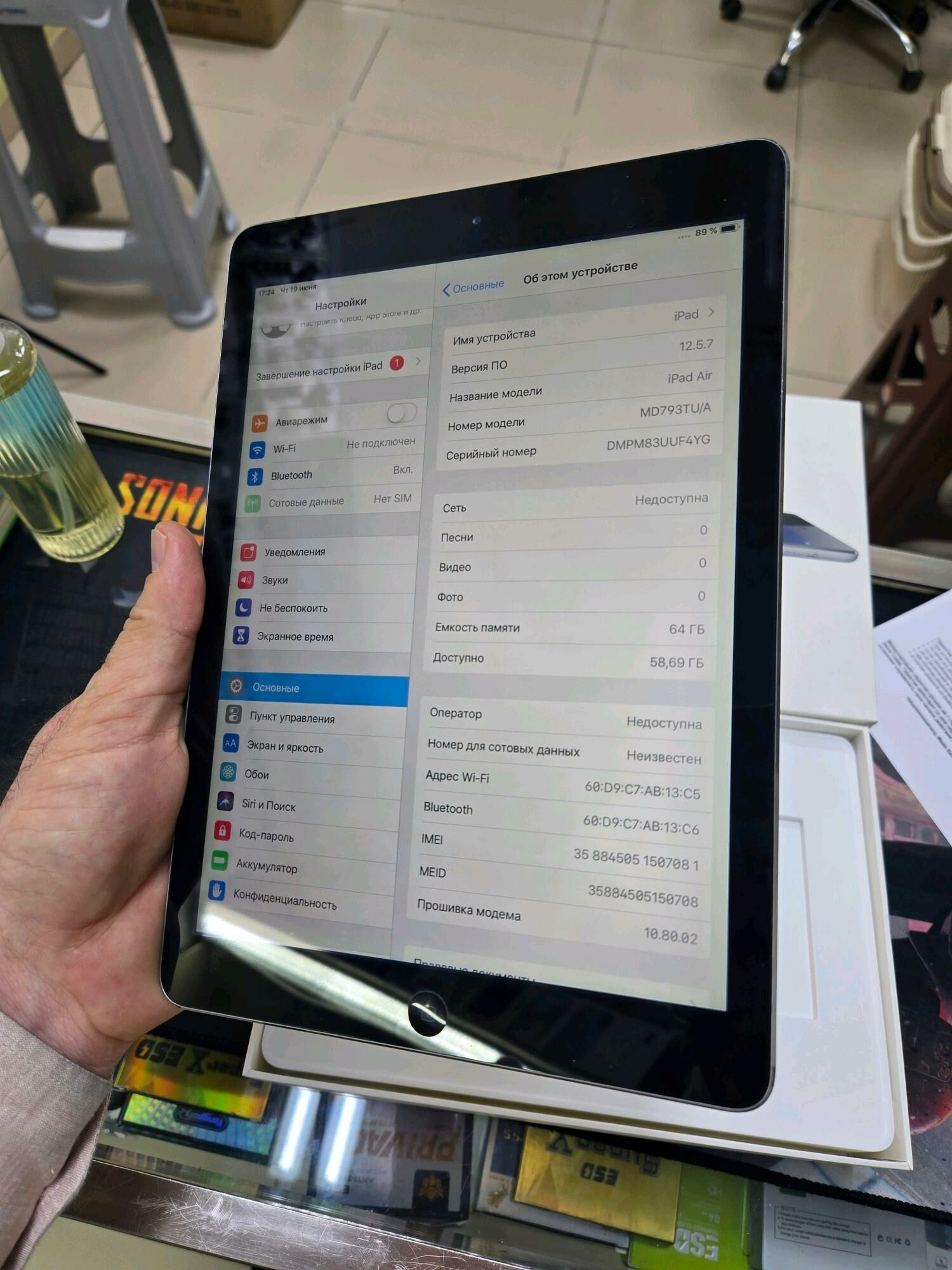 I PAD - Ашхабад - img 5