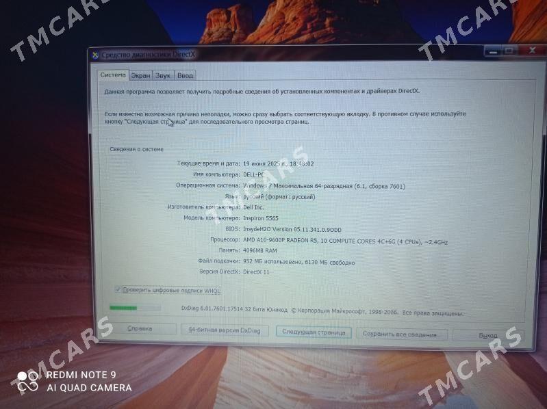 Noutbuk Dell i5 7 pak - Дашогуз - img 4