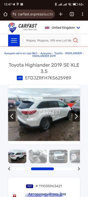 Toyota Highlander 2019 - 500 000 TMT - Podwoýski köç. (Bitarap Türkmenistan şaýoly) - img 4