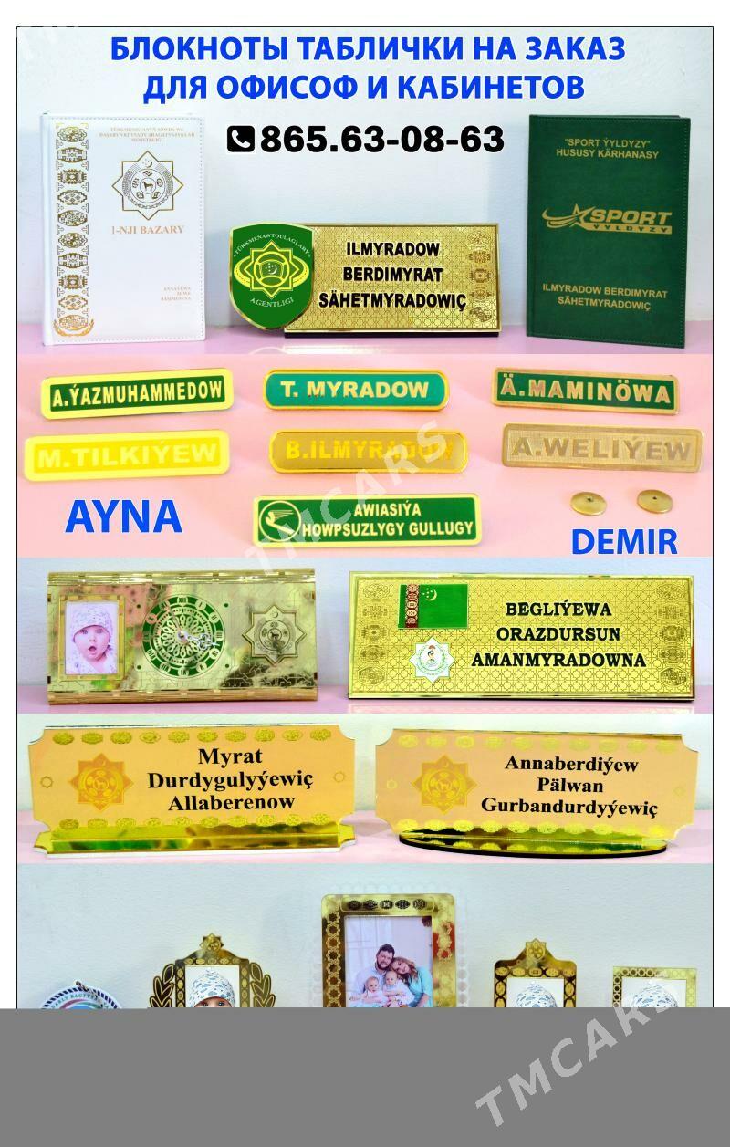 Wizitka Baner Stiker Terjime - Ашхабад - img 10