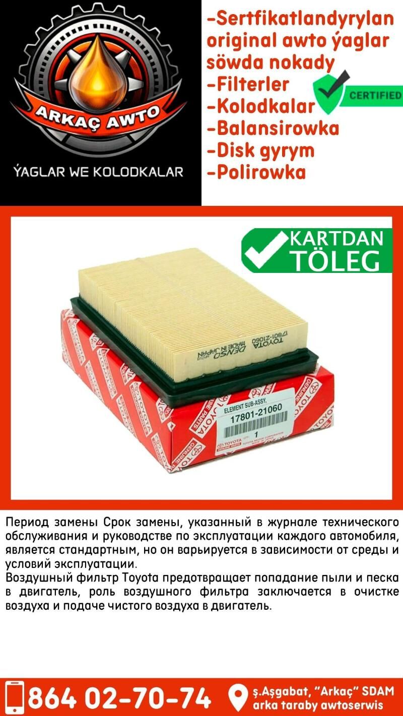 HOWA we YAG FELTER Фильтр - Aşgabat - img 3