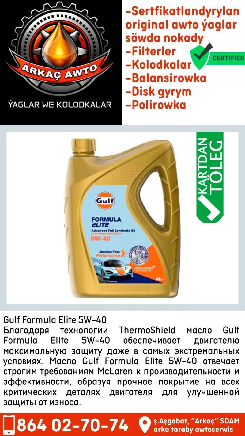 GOLF Motor yagy Масло 🟢 - Ашхабад - img 3