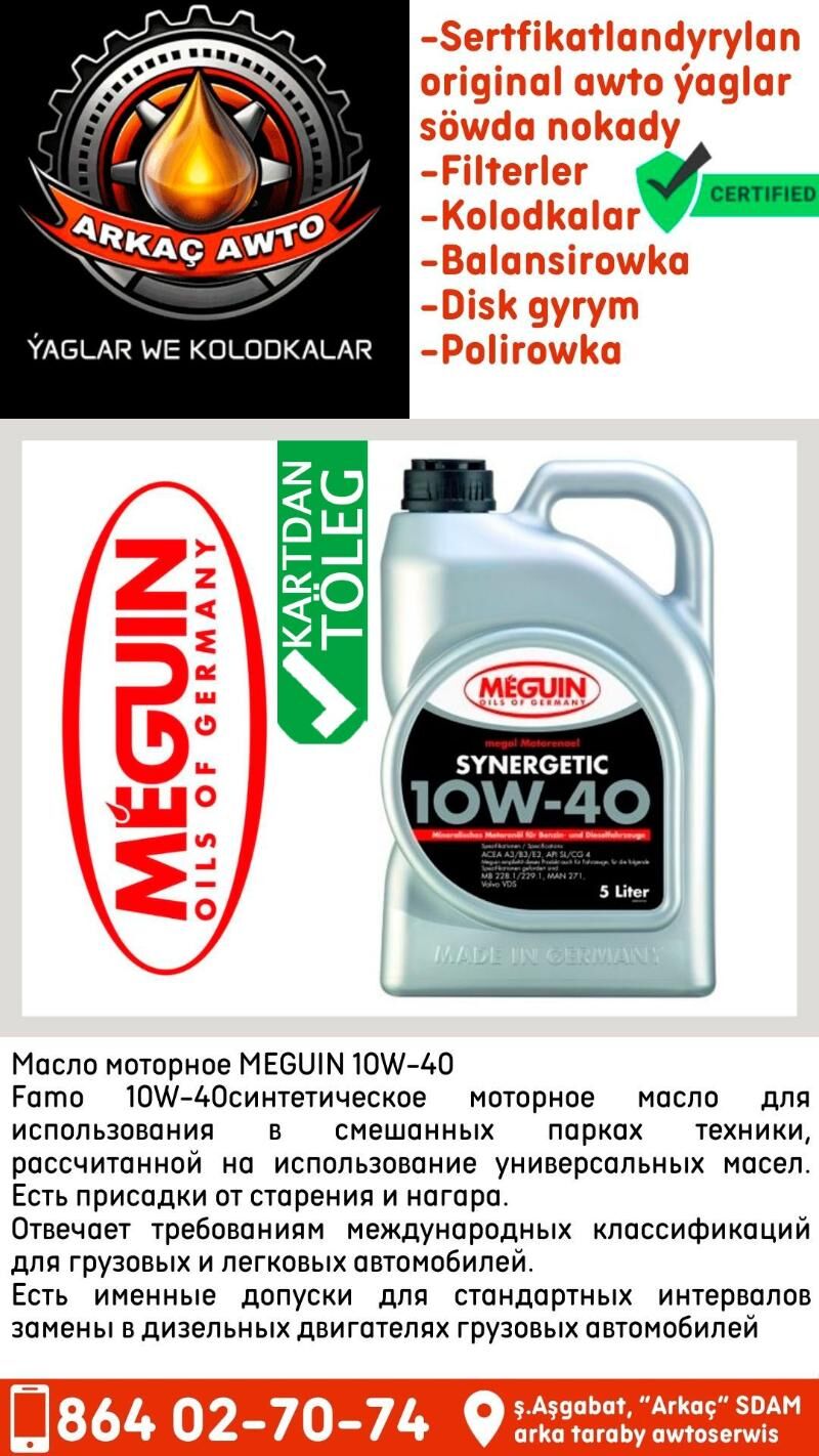 MEGUIN Motor yagy Масло 🔴 - Aşgabat - img 3