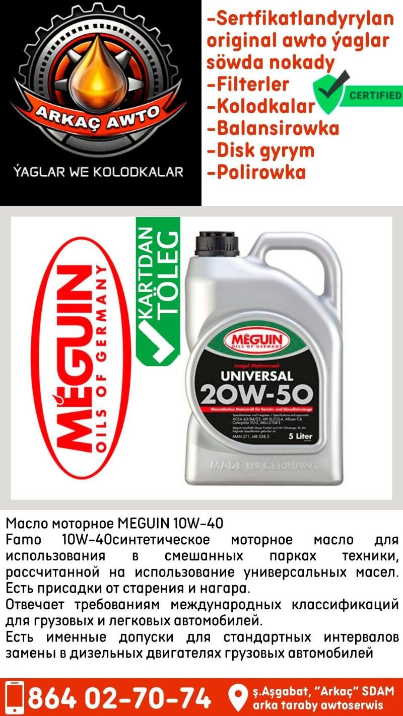 MEGUIN Motor yagy Масло 🔴 - Aşgabat - img 2