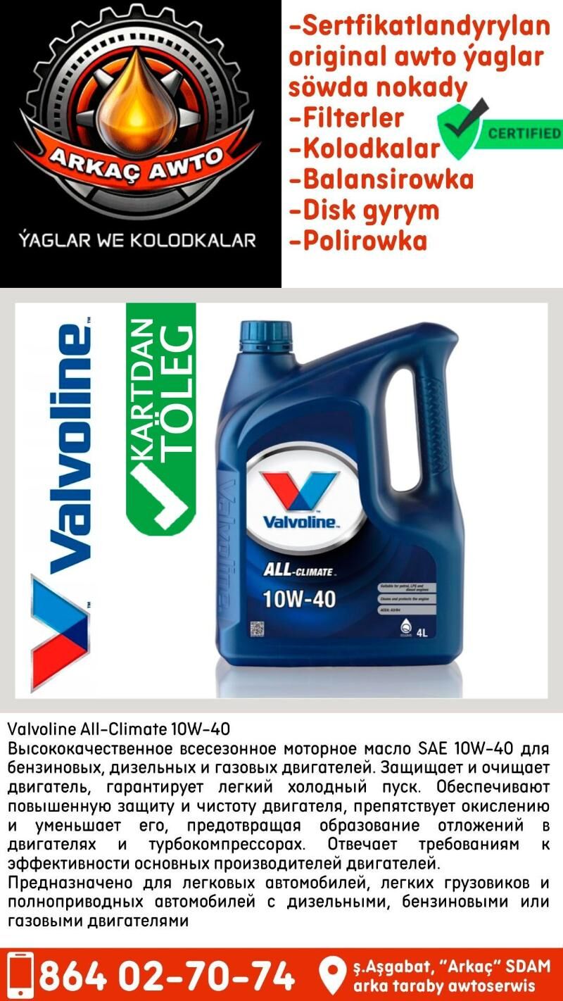 VALVOLINE Motor yagy Масло 🔵 - Aşgabat - img 5