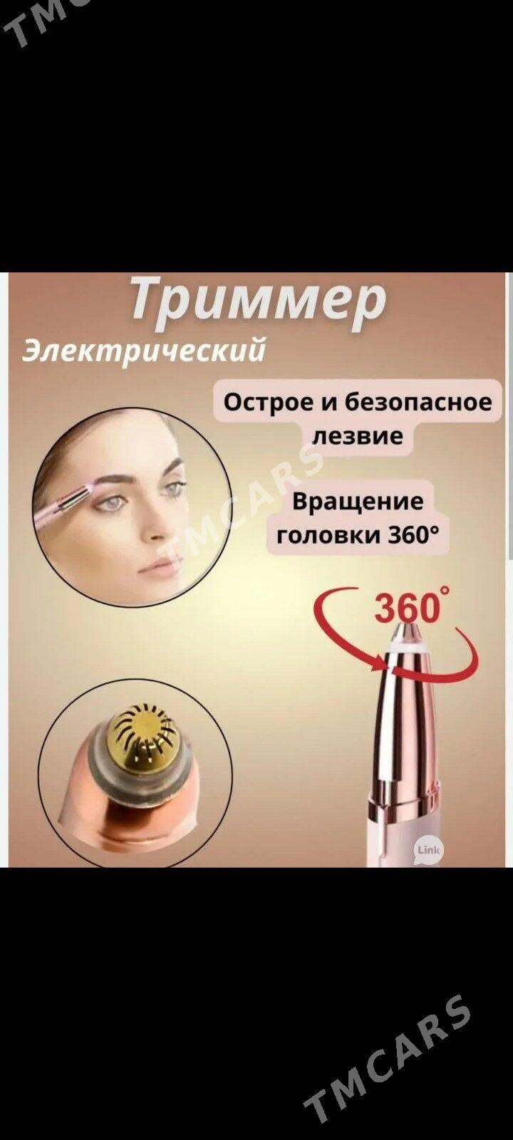 Trimmer - Туркменабат - img 4