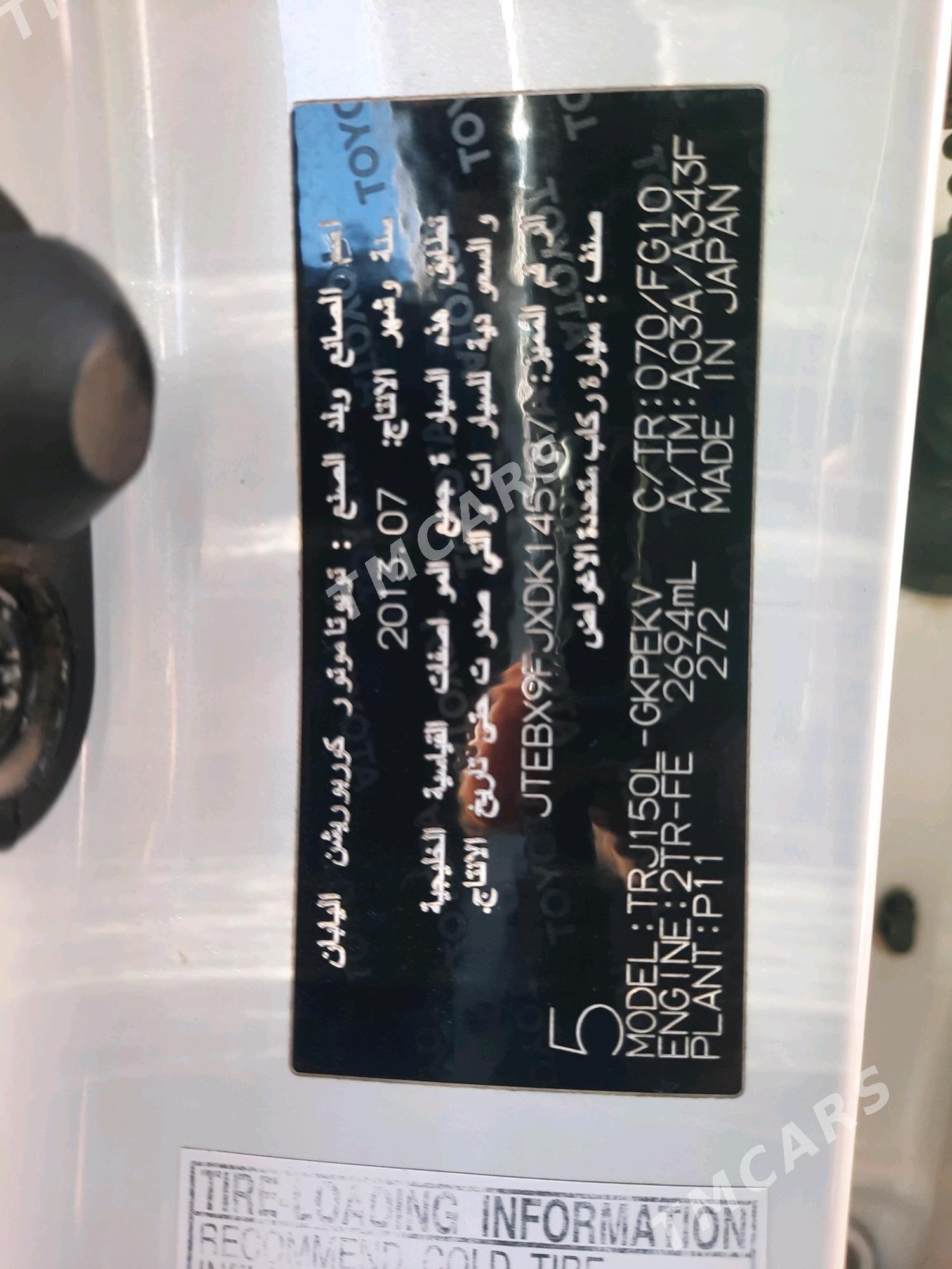 Toyota Land Cruiser Prado 2013 - 520 000 TMT - Кёнеургенч - img 10