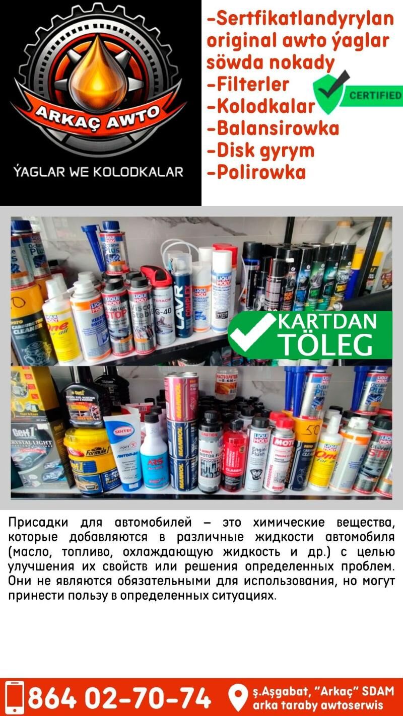 💁GRASS LIQUI MOLY PRISADKA 👌 - Aşgabat - img 2