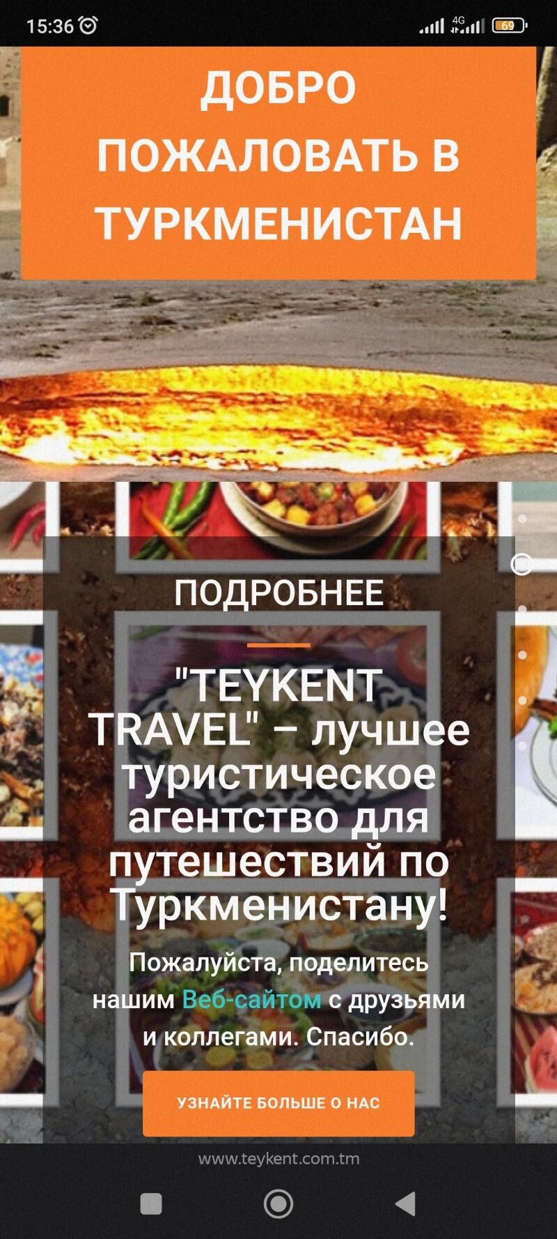 programmist web sayt приложени - Мир 4 - img 6