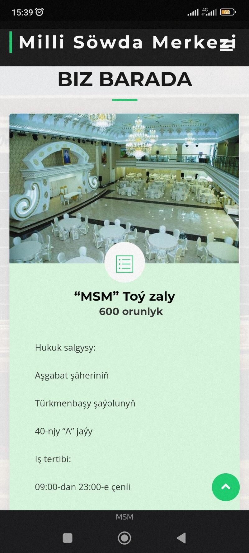 programmist web sayt приложени - Мир 4 - img 8