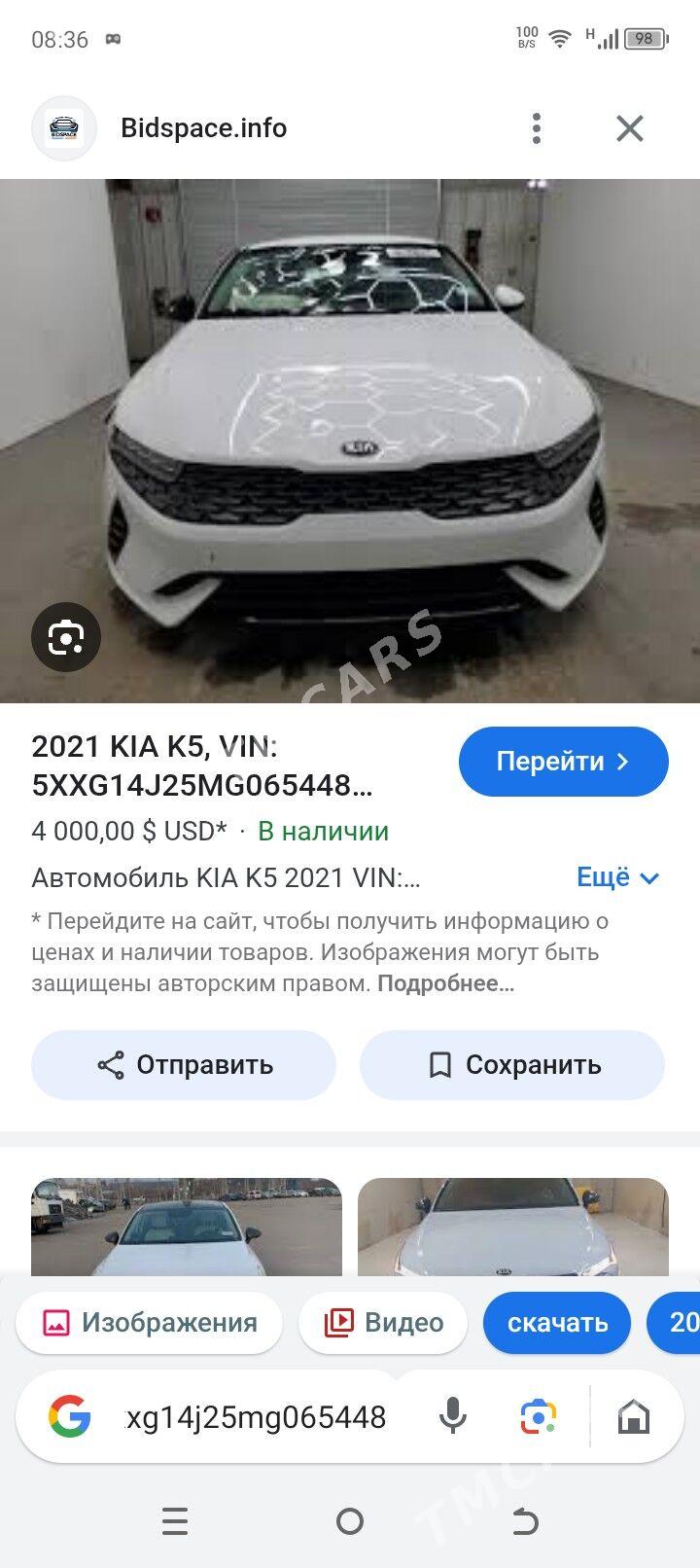 Kia K5 2021 - 260 000 TMT - Ашхабад - img 5