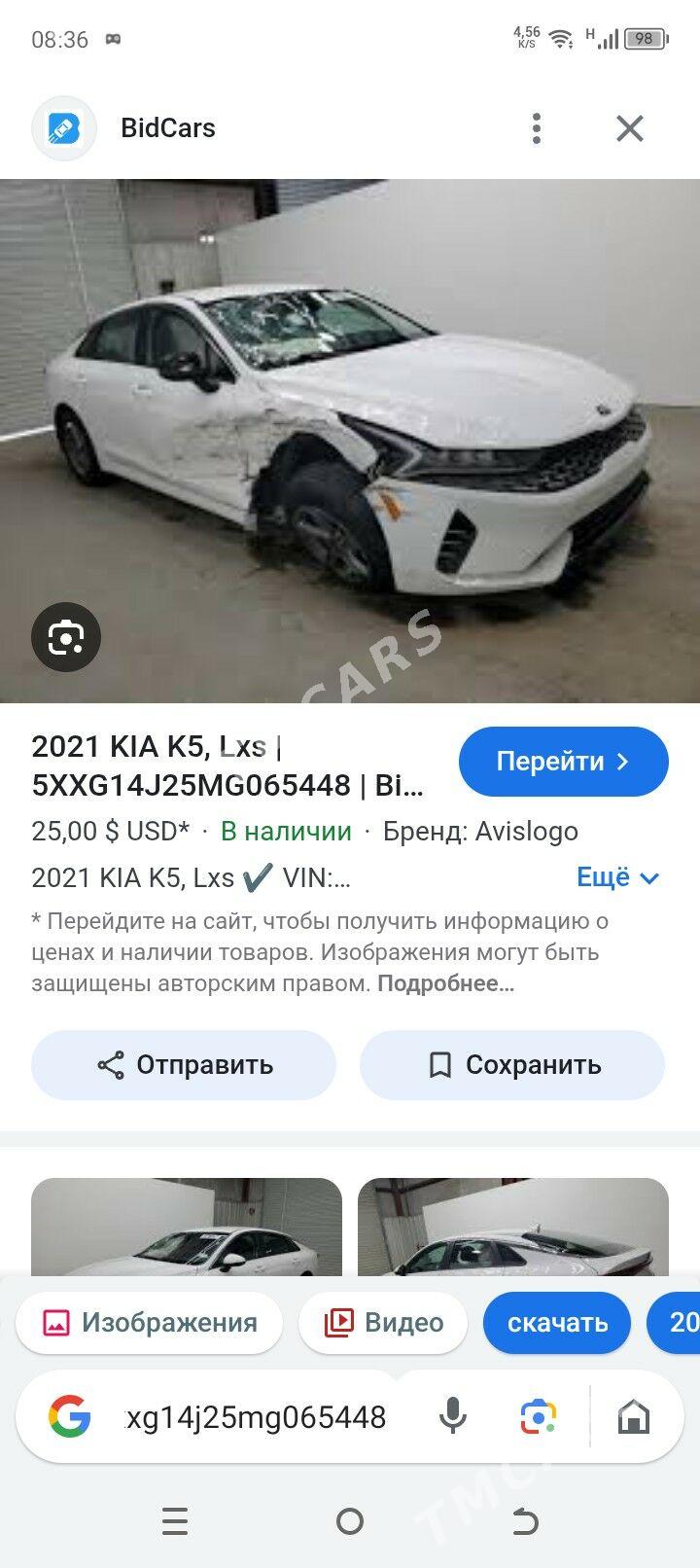 Kia K5 2021 - 260 000 TMT - Ашхабад - img 6