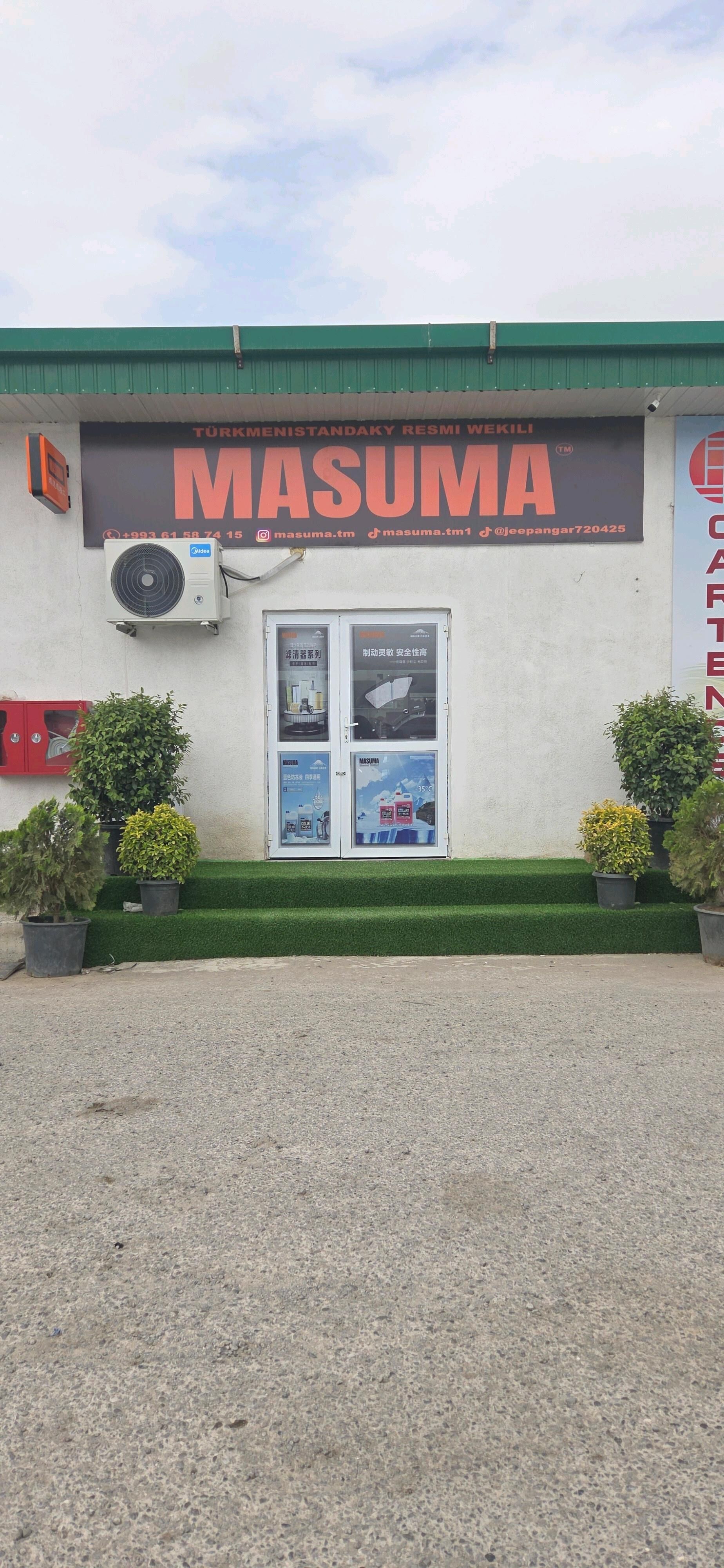 MASUMA antifriz 1 TMT - Aşgabat - img 8
