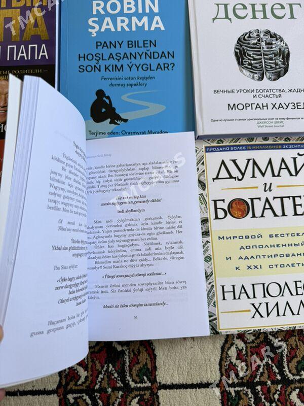 Durli biznes we osush kitap - Дашогуз - img 2