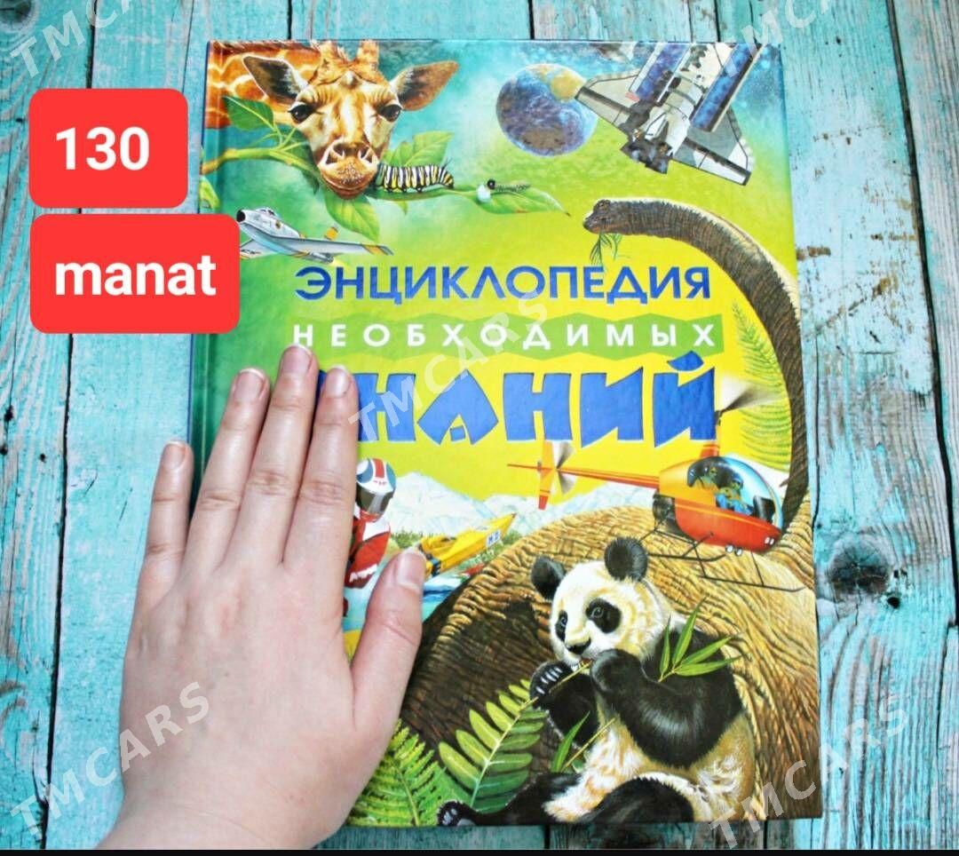 ЭНЦИКЛОПЕДИЯ ДЕТСКАЯ.(çagalar - Ашхабад - img 5