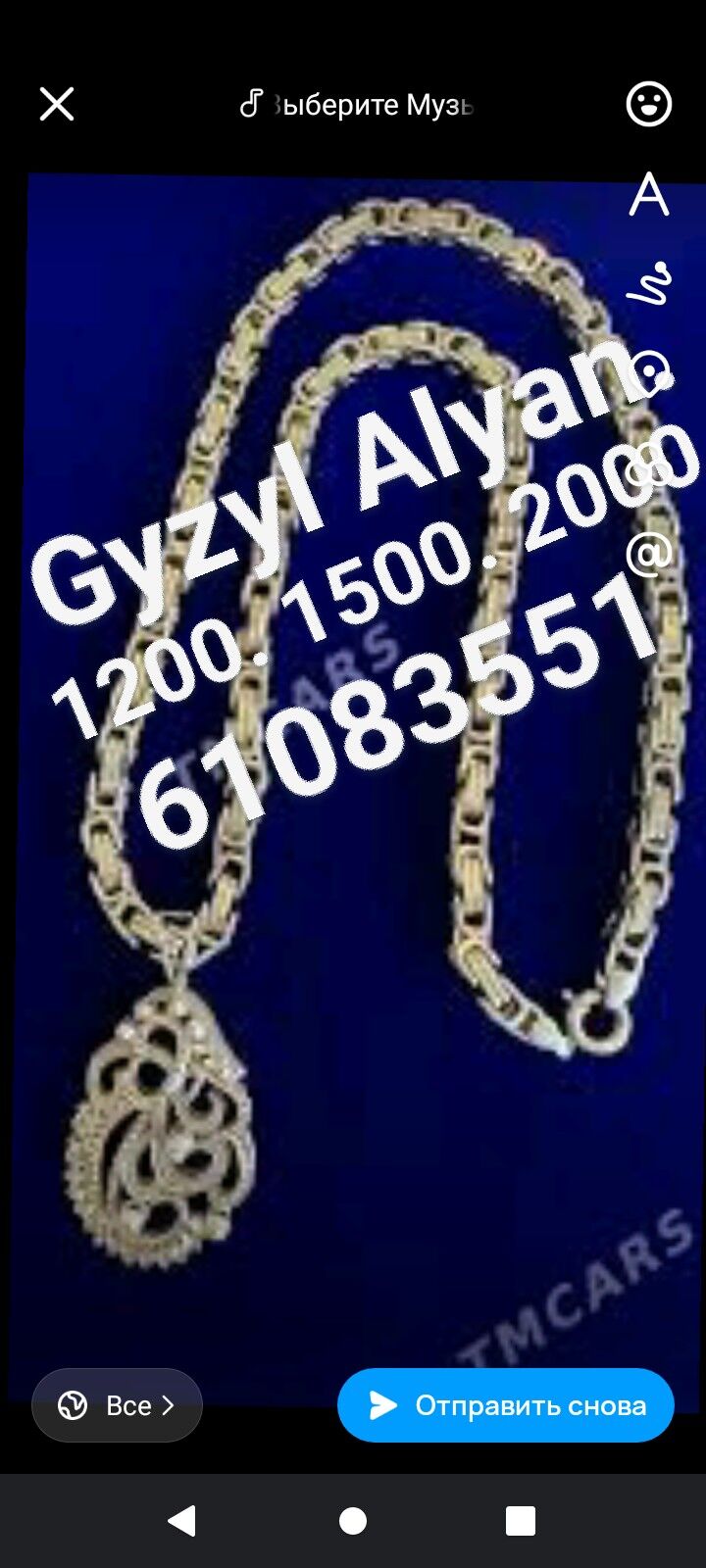 Gyzyl Alyan - Ашхабад - img 2