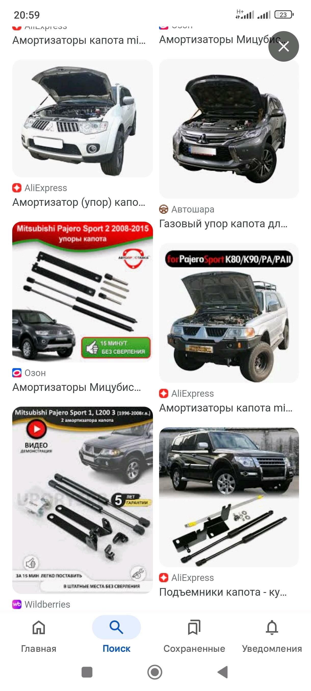 🚘Amartizator perekacka 30/m‼️ 30 TMT - Aşgabat - img 2