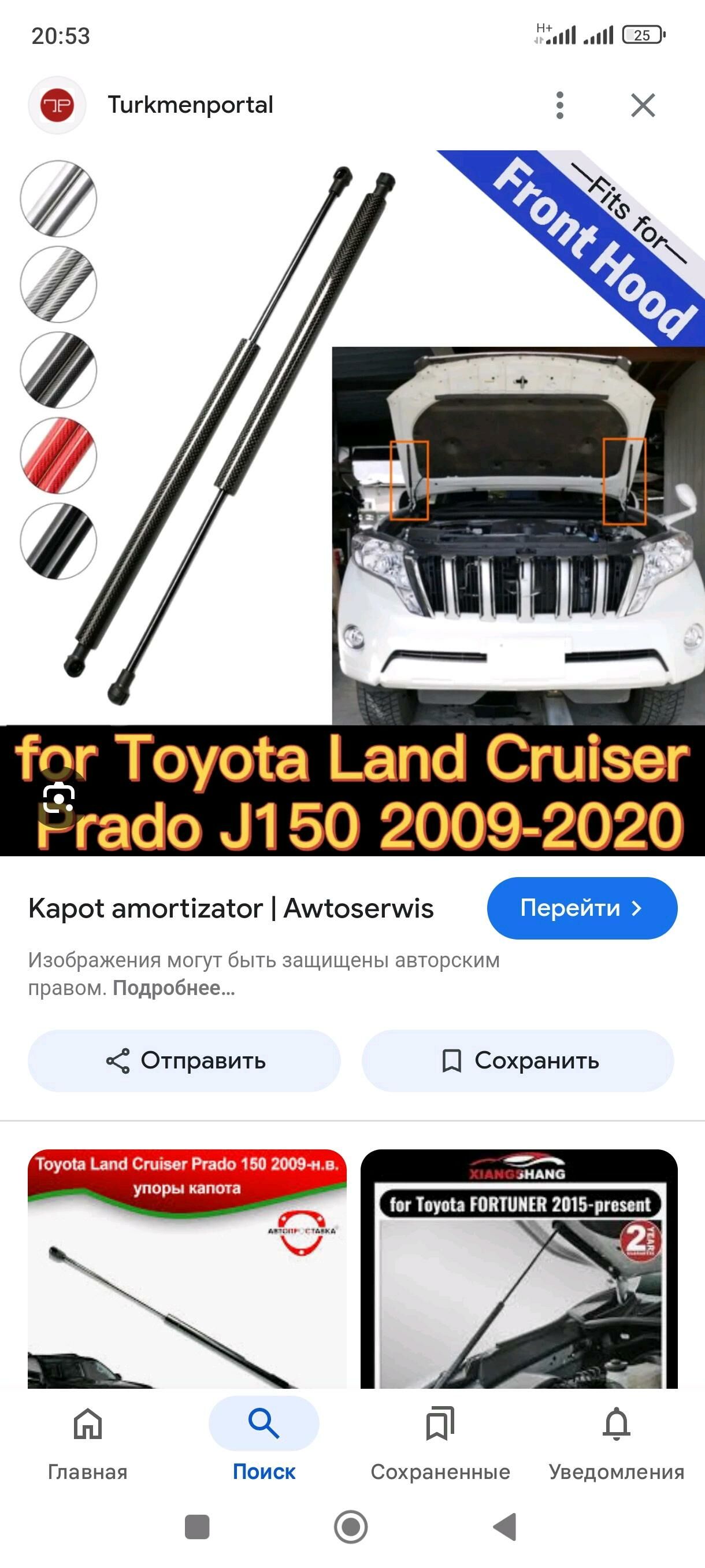 🚘Amartizator perekacka 30/m‼️ 30 TMT - Aşgabat - img 5