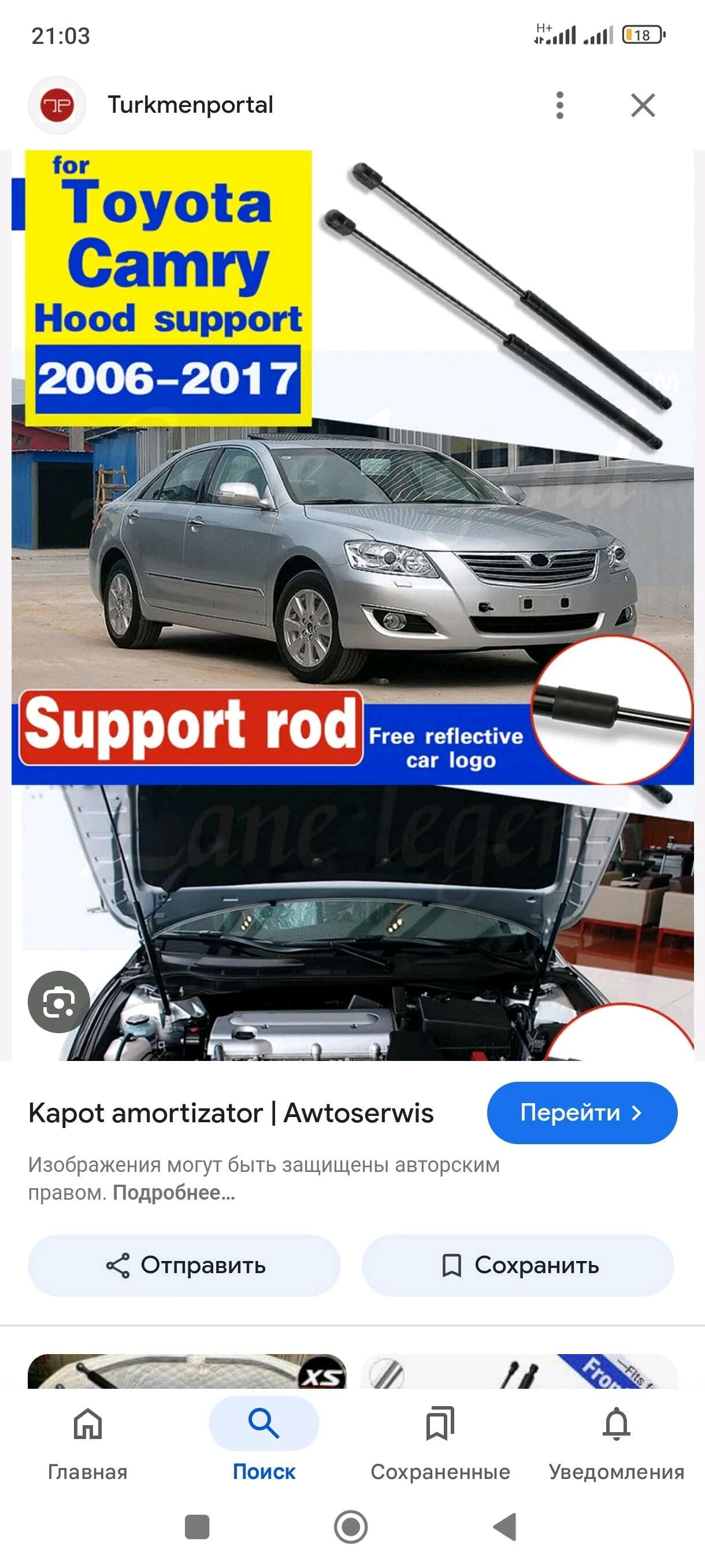 🚘Amartizator perekacka 30/m‼️ 30 TMT - Aşgabat - img 4