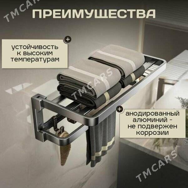 Полка в ванную - Ашхабад - img 2