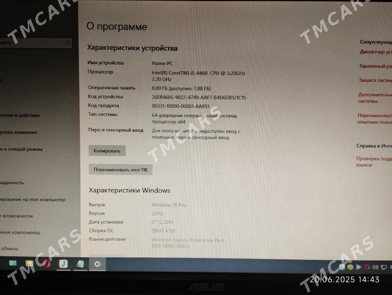 Komputer i5 4 nji pokolenie - Балканабат - img 3