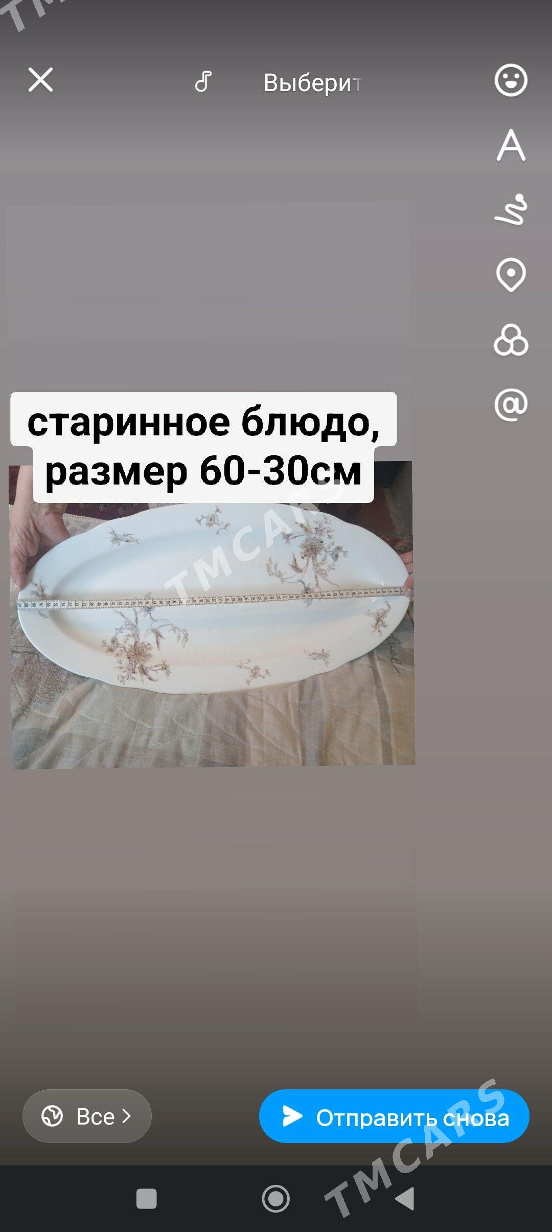 Посуда - Türkmenabat - img 3