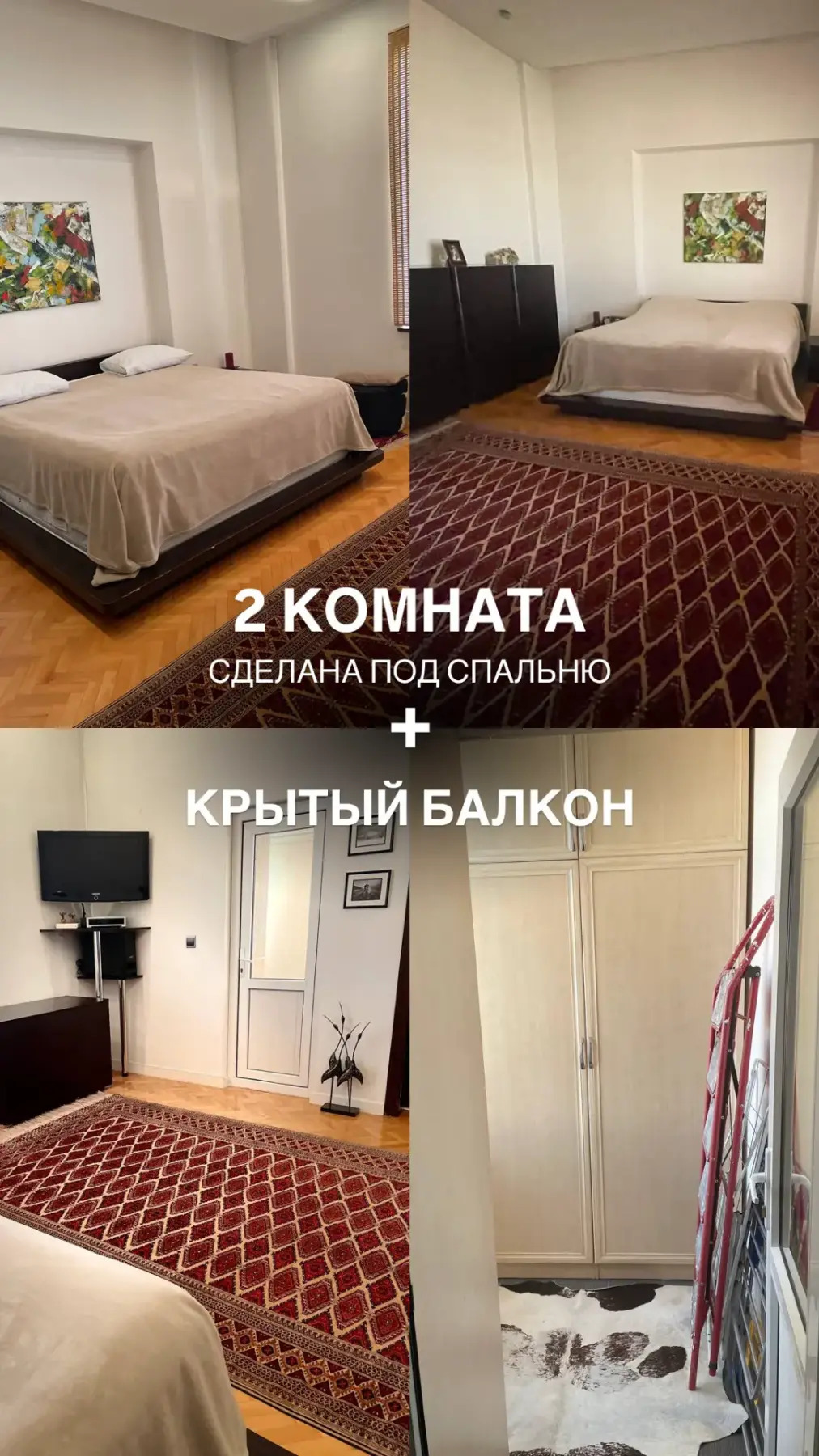 ПОДВОЙСКАЯ 4 КОМ - Aşgabat - img 6