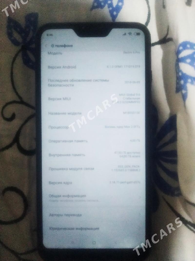 redmi.6pro - Мары - img 2