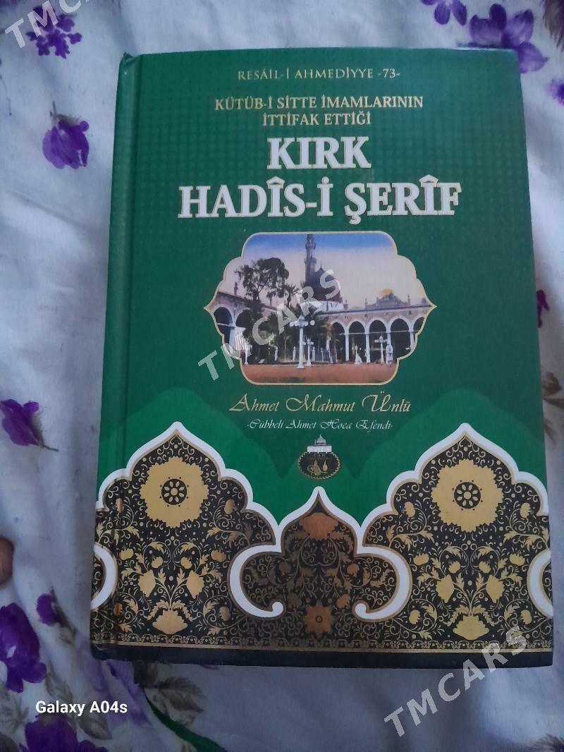Hadis kitap - Дашогуз - img 2