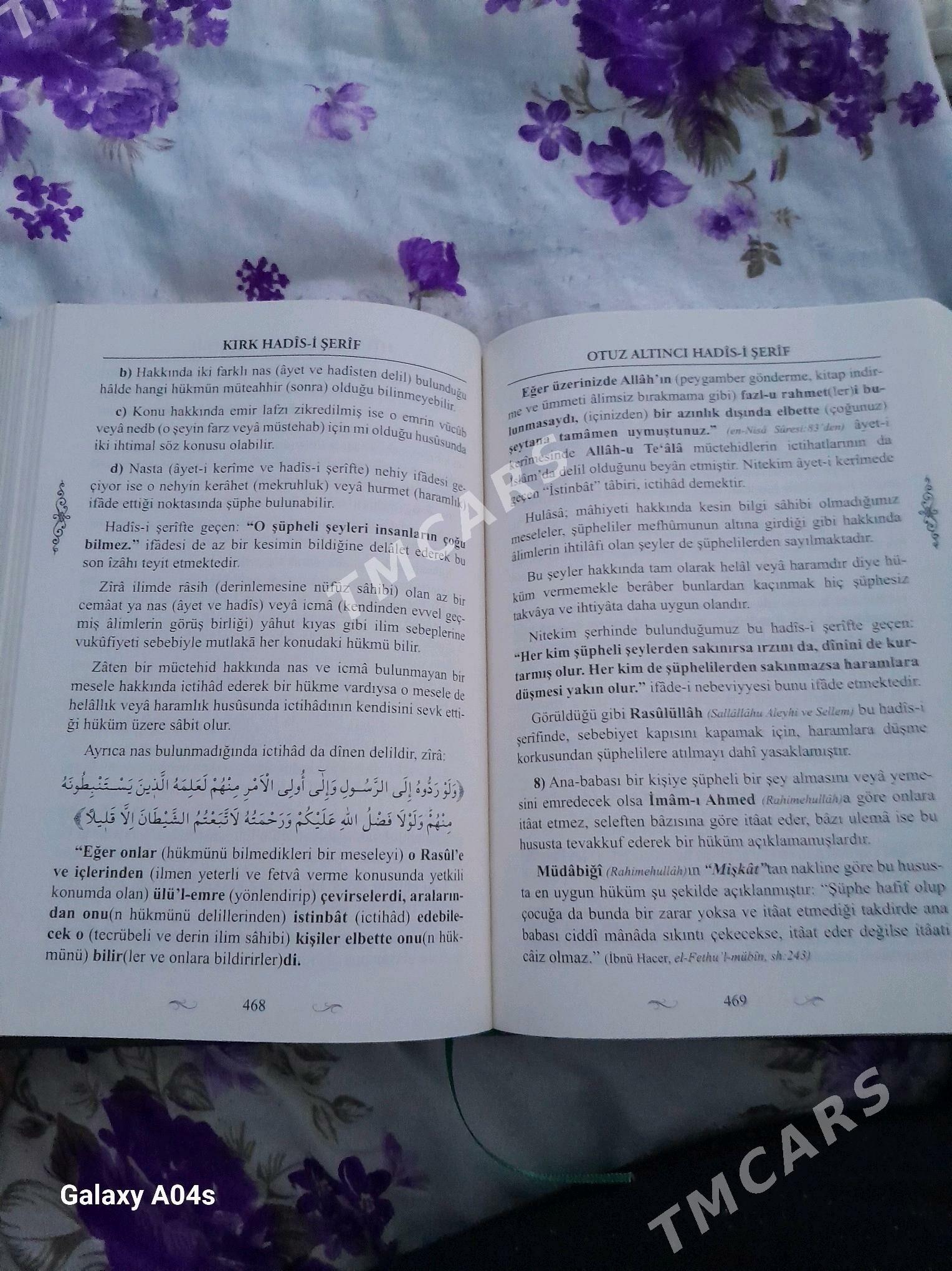 Hadis kitap - Дашогуз - img 3