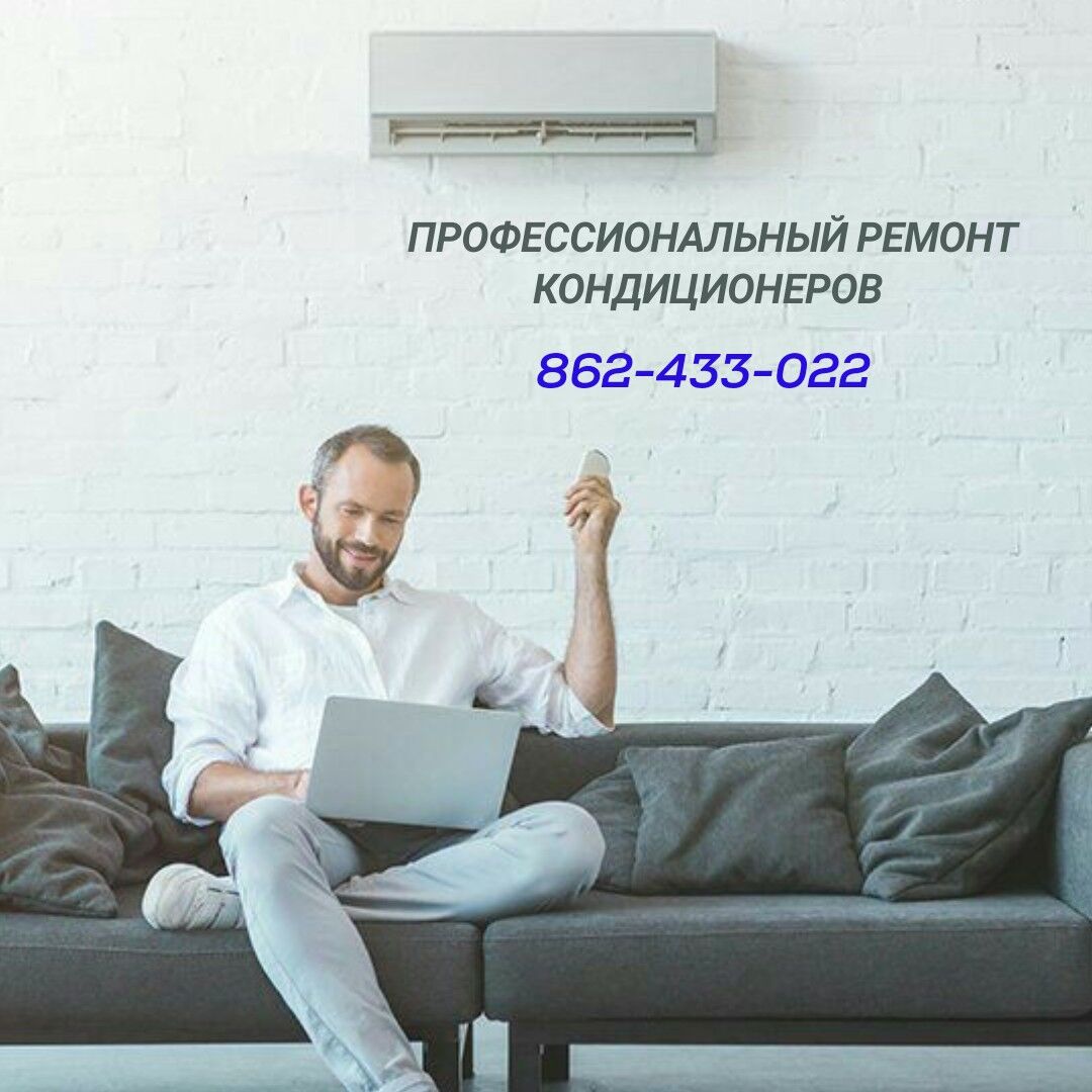 ЛУЧШИЙ РЕМОНТ ХОЛОДИЛЬНИКОВ АГ - Ашхабад - img 3