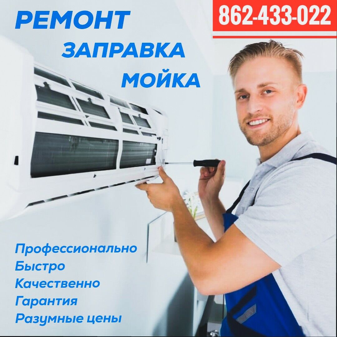 ЛУЧШИЙ РЕМОНТ ХОЛОДИЛЬНИКОВ АГ - Ашхабад - img 2