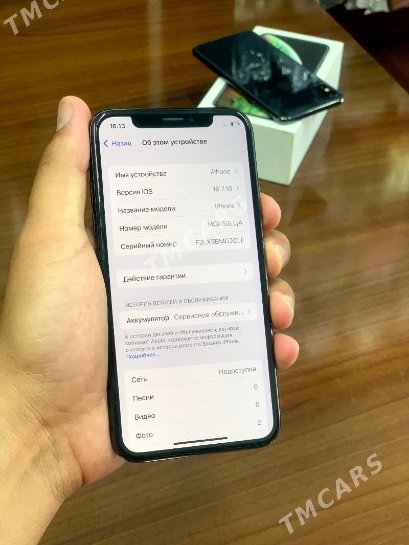 iPhone X - Мары - img 2