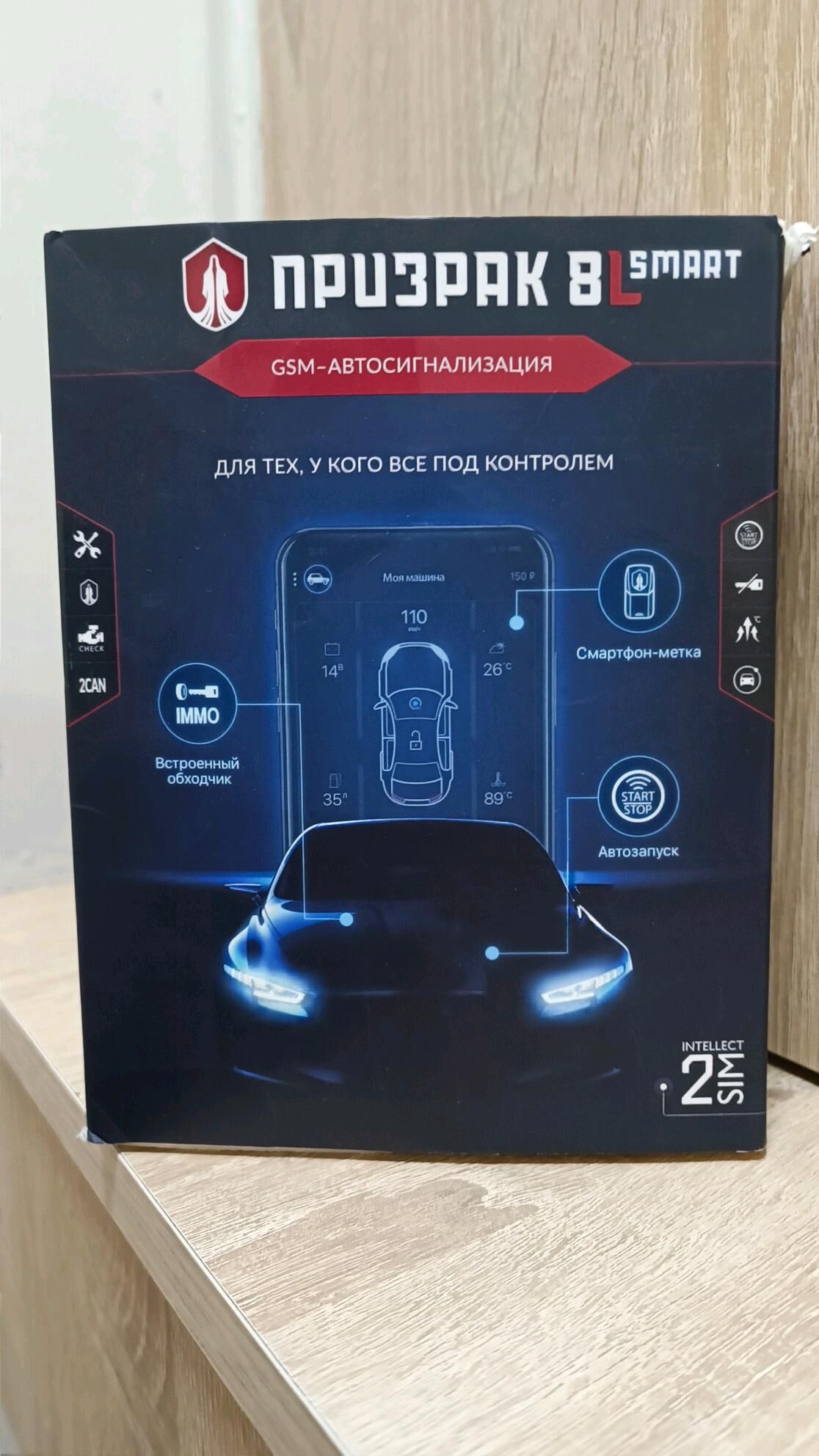 Призрак 8L smart 2 100 TMT - Aşgabat - img 1