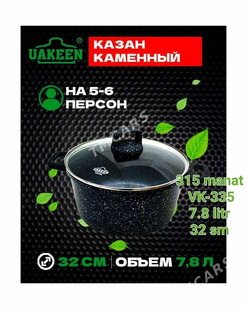 gazan казан сковоротка  blende - Parahat 3 - img 2