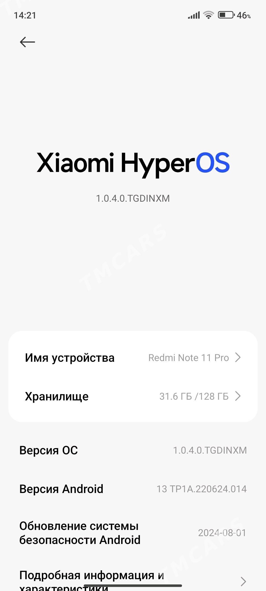 Redmi note 11 pro - Köşi - img 3
