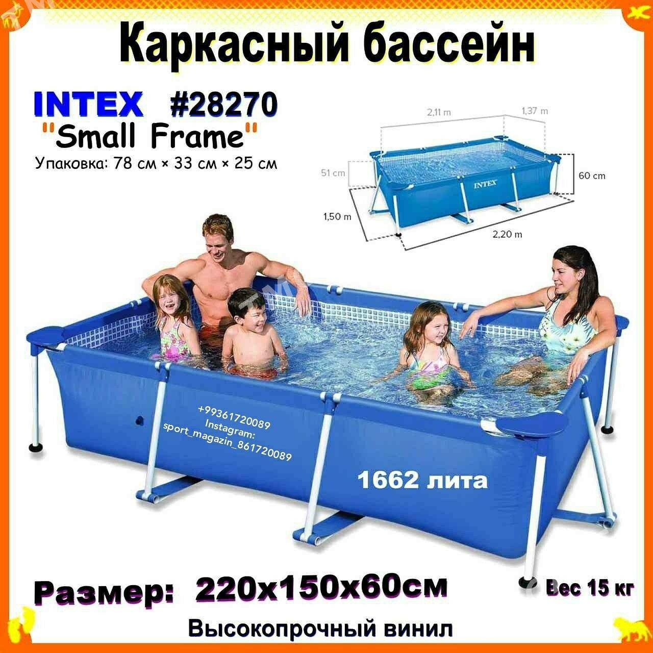 Basseyka inetx бассейн интех - Ашхабад - img 6