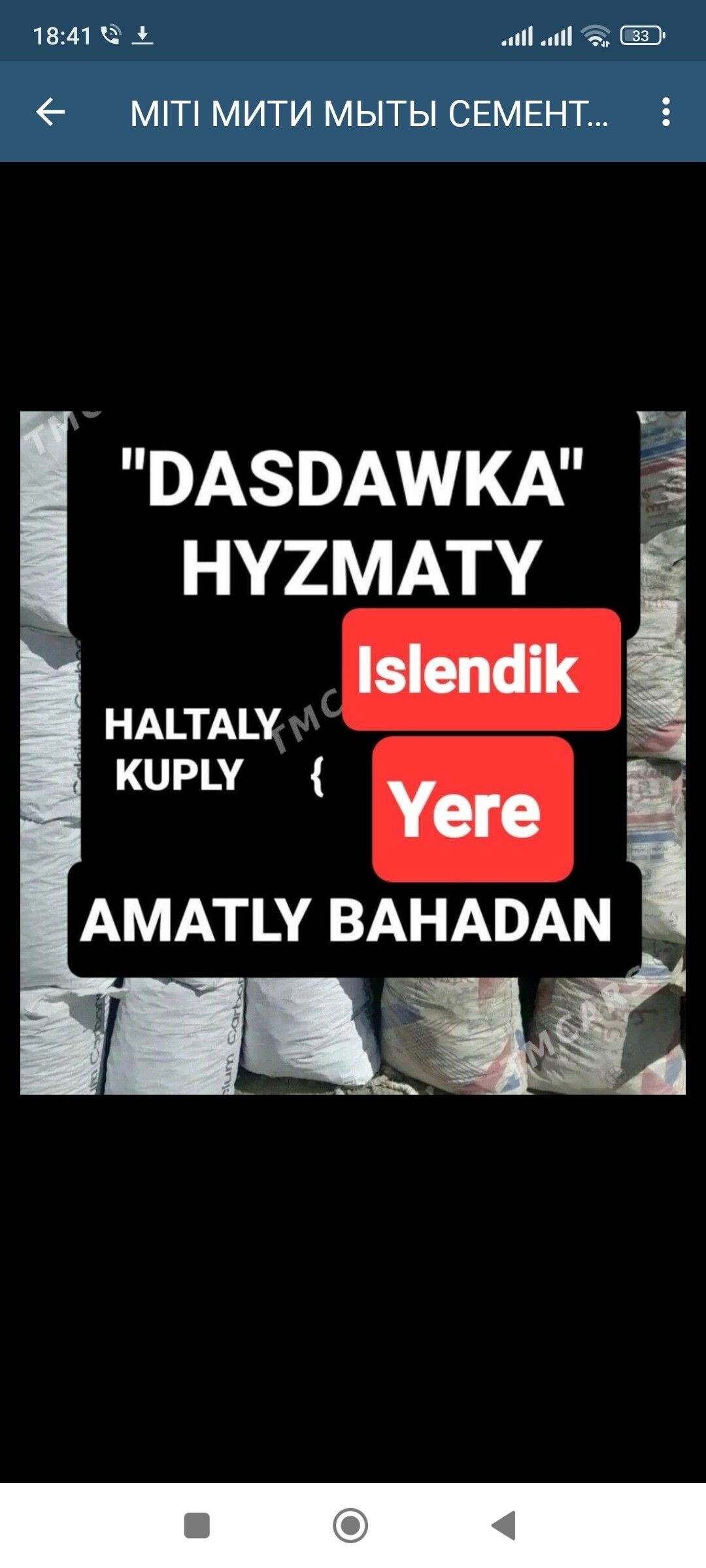 myty sement kerpiç miti çage d - Büzmeýin - img 3