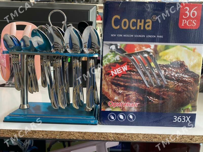 UAKEEN  loshka nastolny - Türkmenabat - img 3