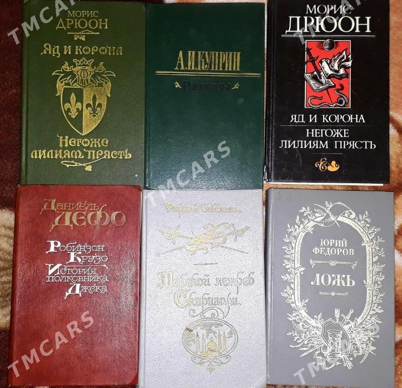 книги,учебники mekdep kitaplar - Aşgabat - img 6