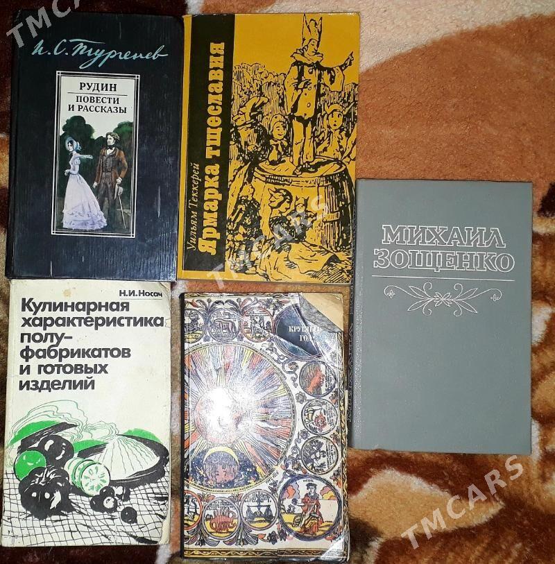 книги,учебники mekdep kitaplar - Aşgabat - img 7