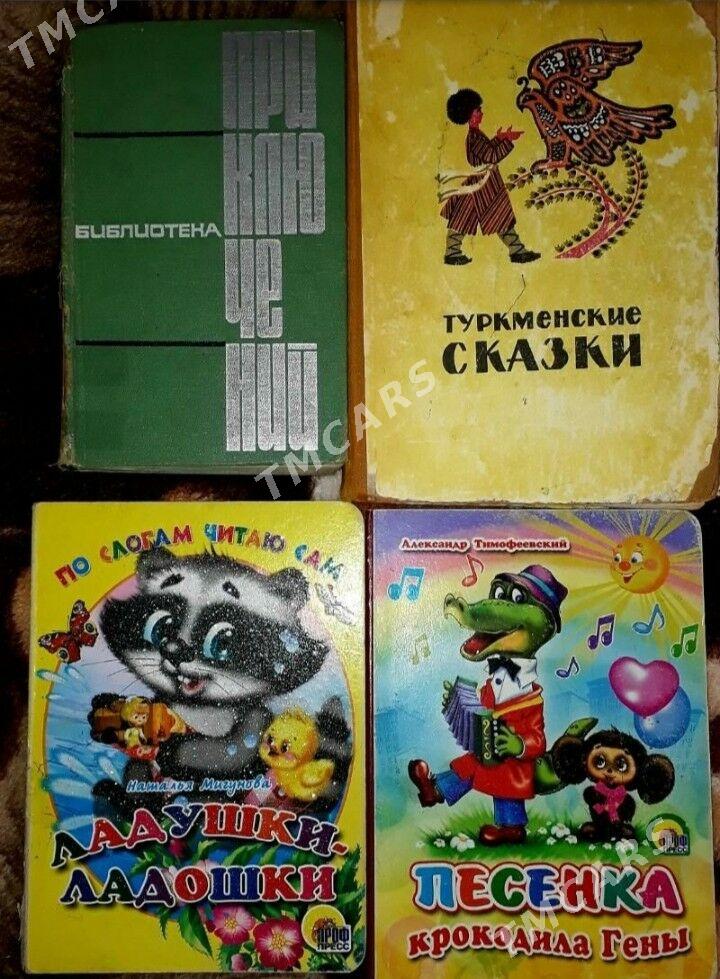 книги,учебники mekdep kitaplar - Aşgabat - img 3