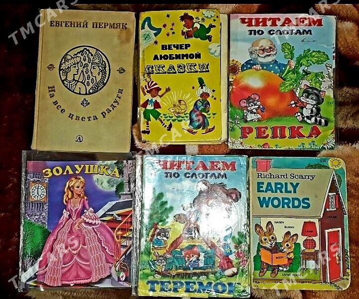 книги,учебники mekdep kitaplar - Aşgabat - img 5