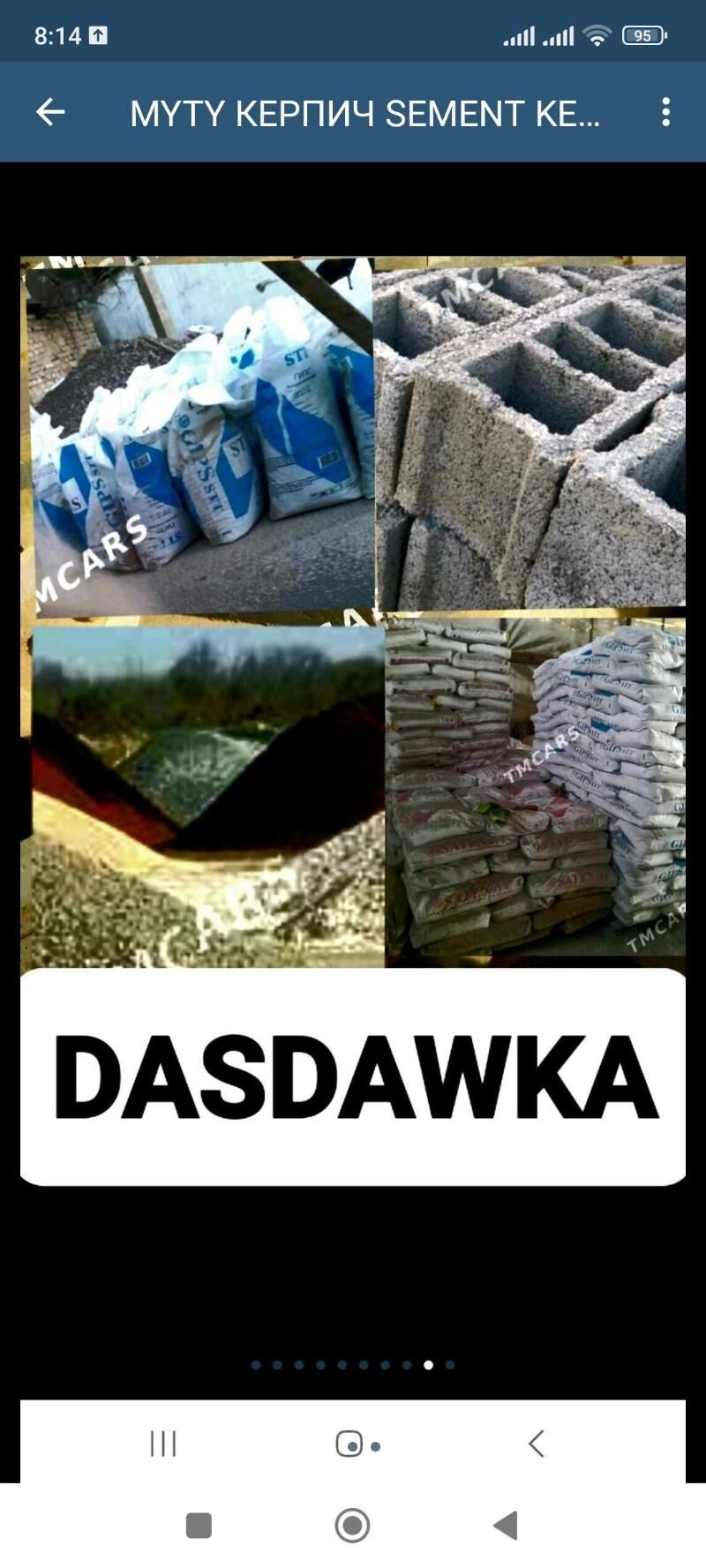miti gum grawy sebil toyun гум - Бедев - img 2