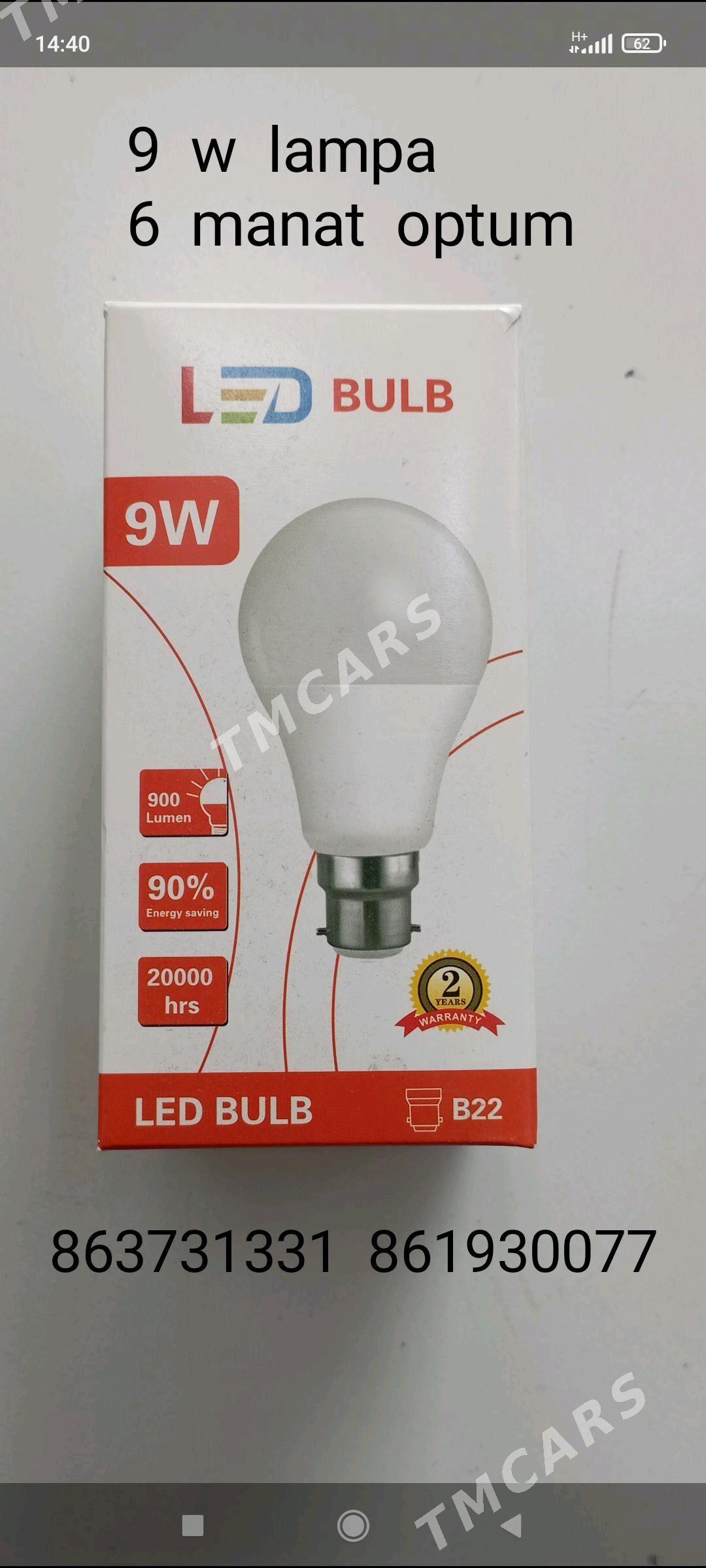 led  lampa - Ашхабад - img 2