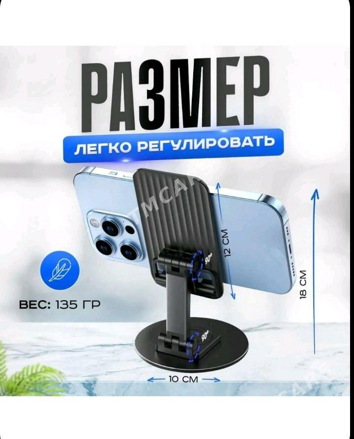 PODSTAWKA TELEFON - Mary - img 3