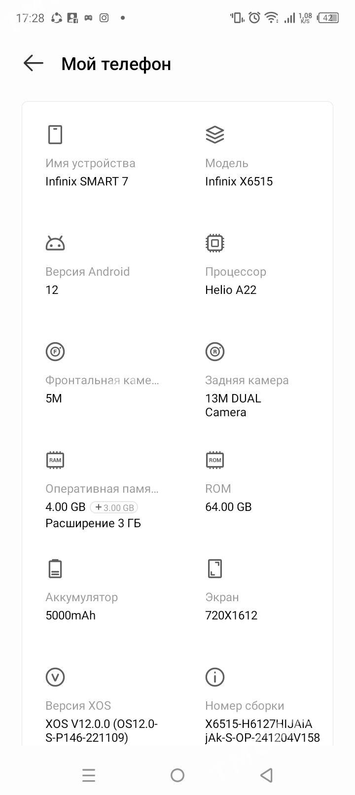 infinix smart 7 - Mary - img 2