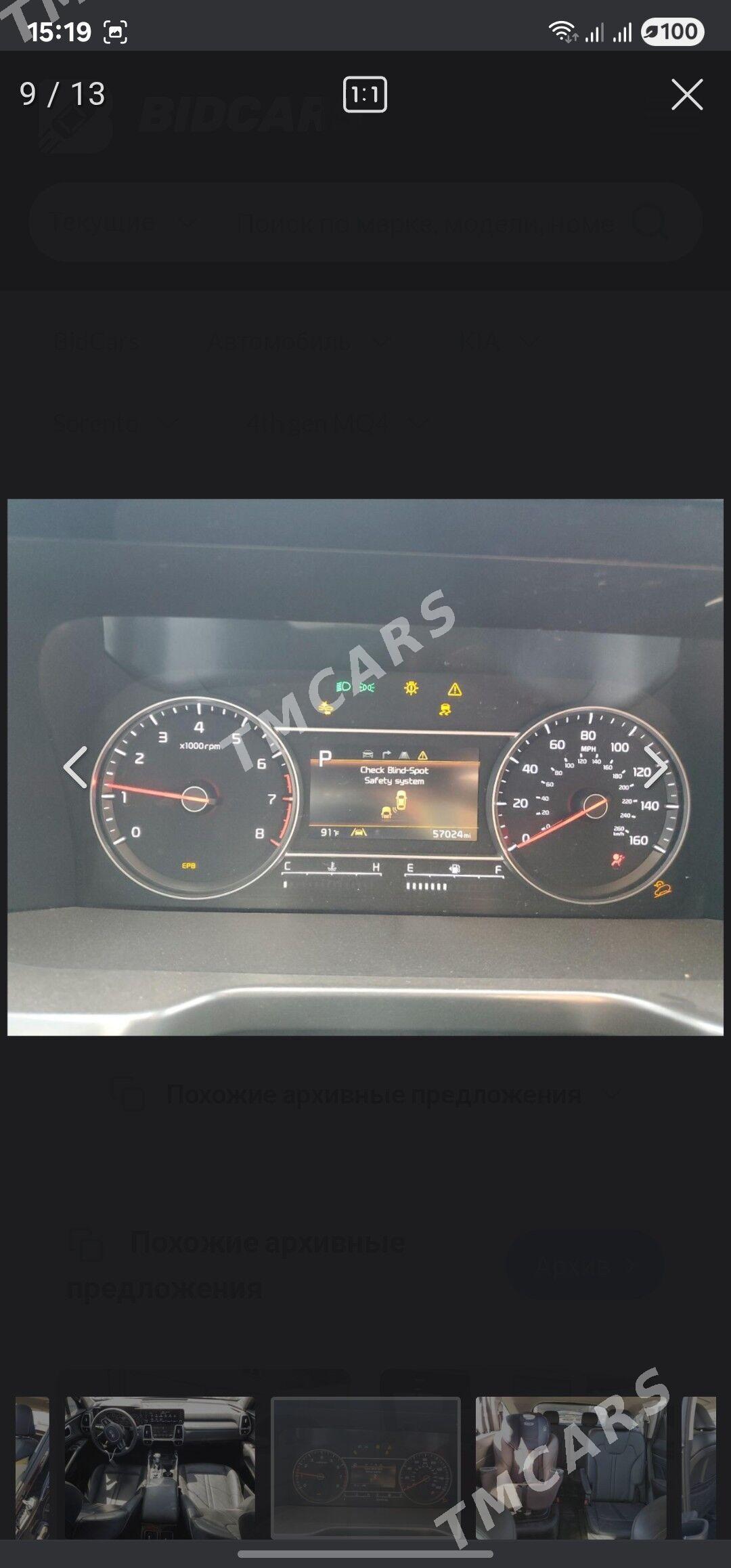 Kia Sorento 2021 - 295 500 TMT - Mary - img 5