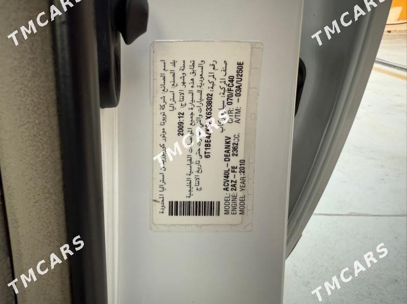 Toyota Camry 2010 - 200 000 TMT - Aşgabat - img 10
