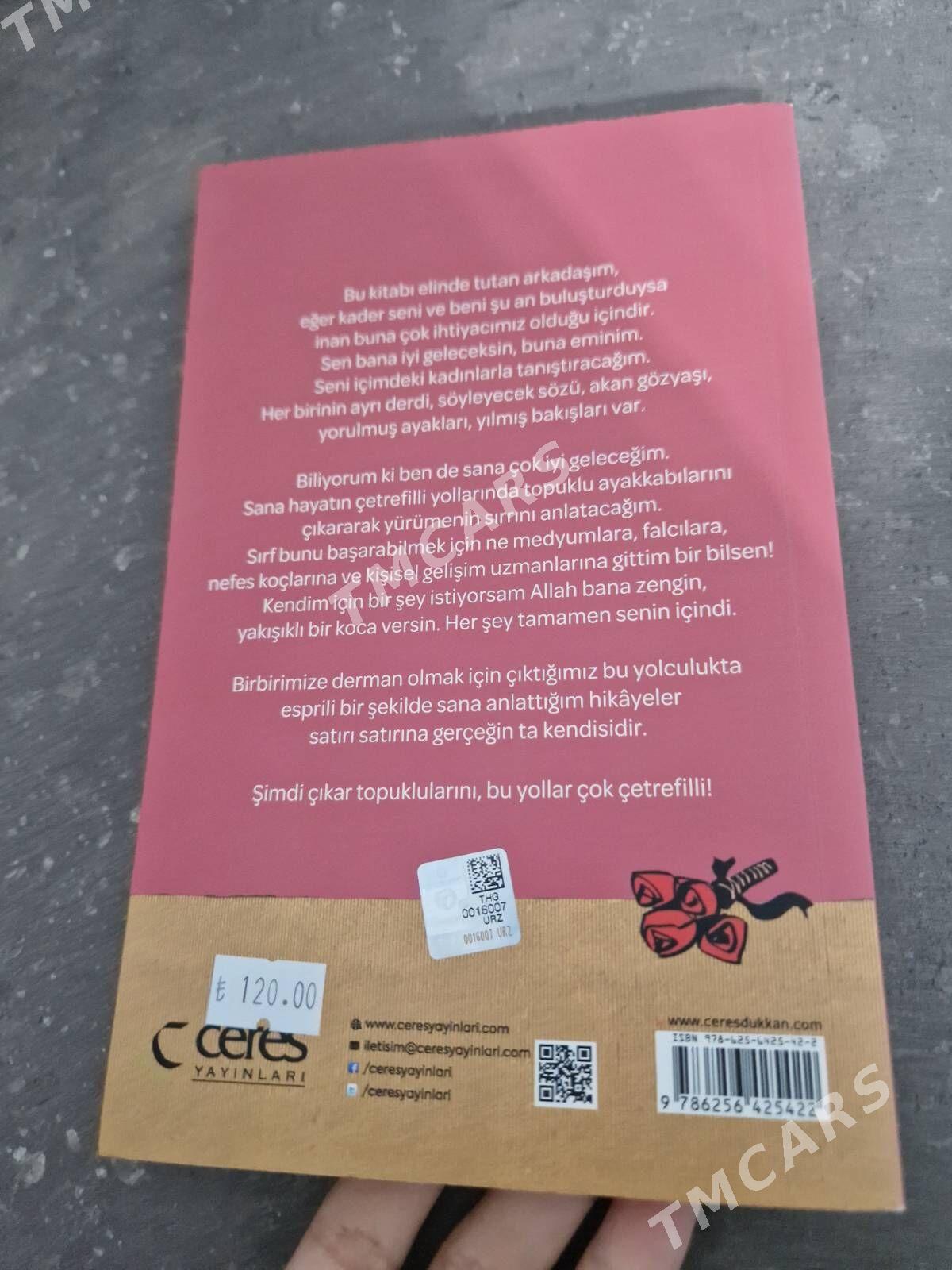 Kitap- Yelda Ülker - Гуртли - img 2